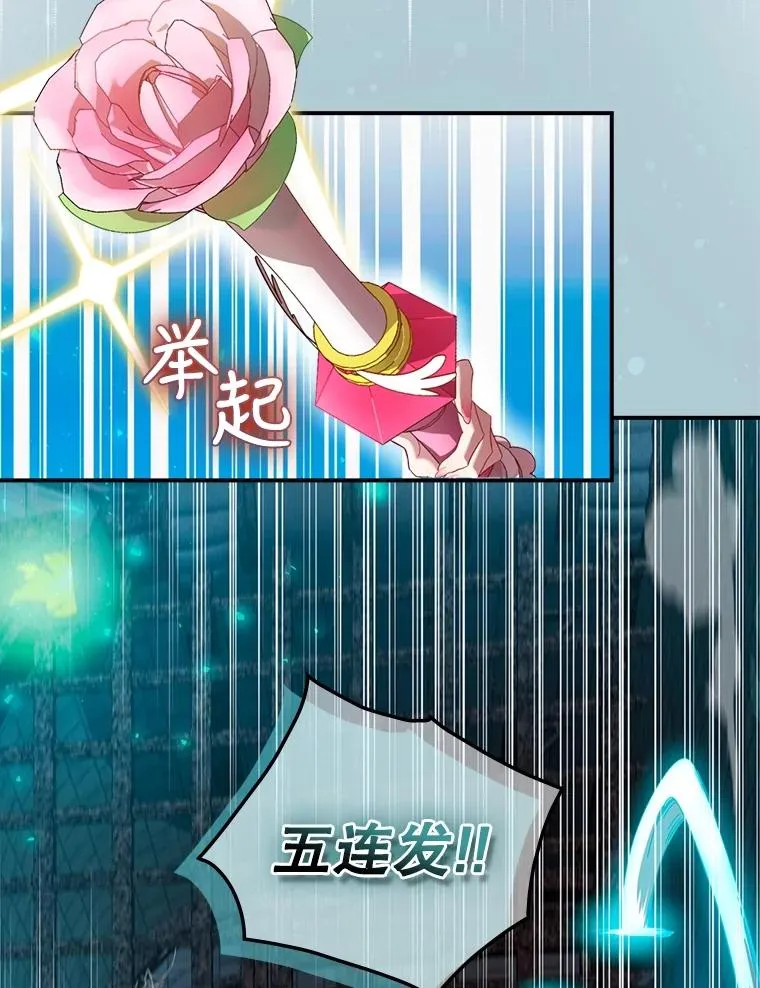 8.攻略副本 第92页