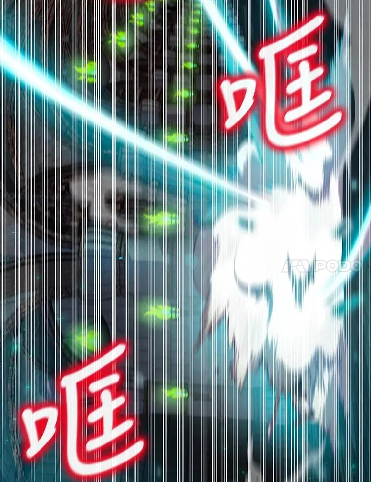8.攻略副本 第94页
