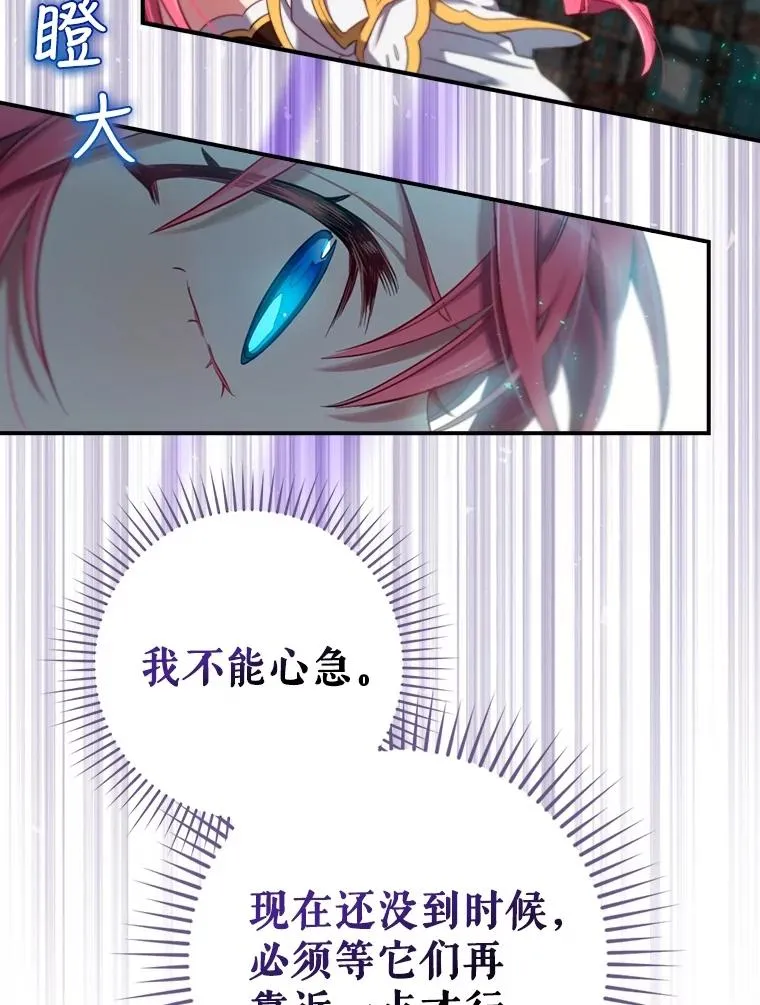 8.攻略副本 第99页