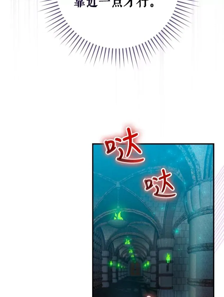 8.攻略副本 第100页