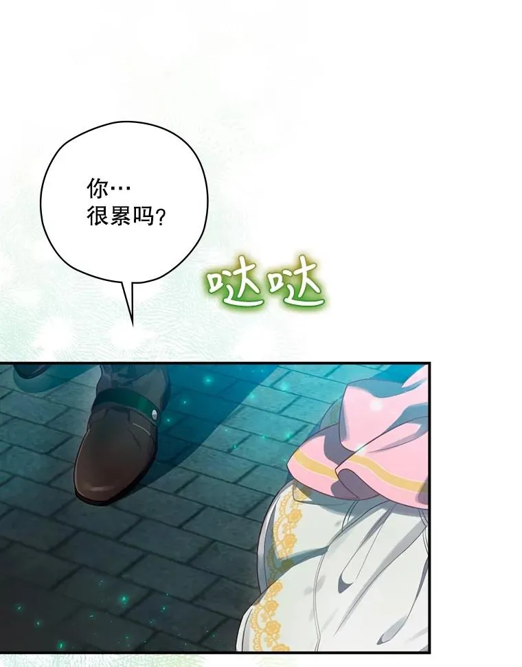 8.攻略副本 第122页