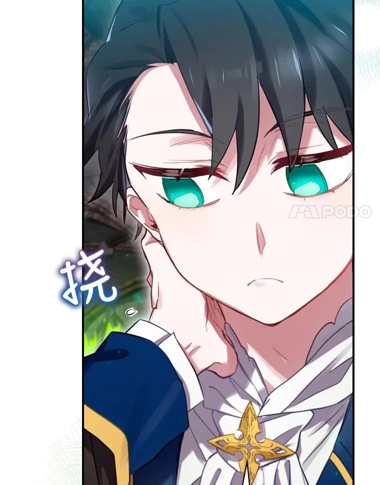 8.攻略副本 第124页