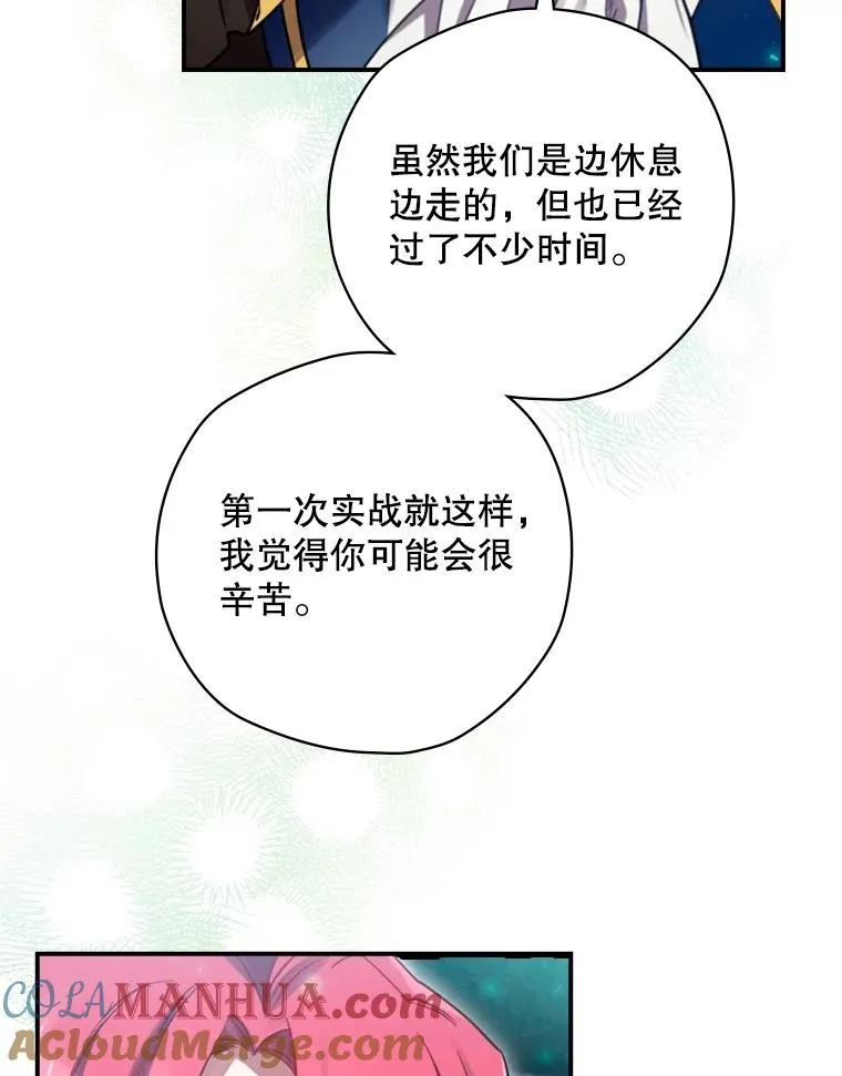8.攻略副本 第125页