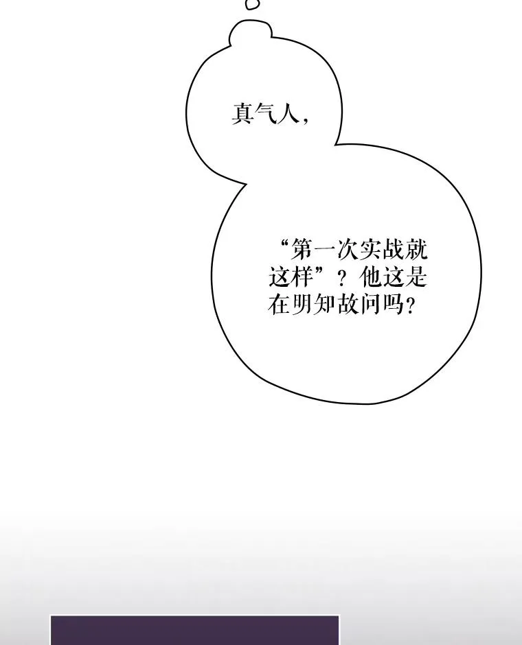 8.攻略副本 第128页