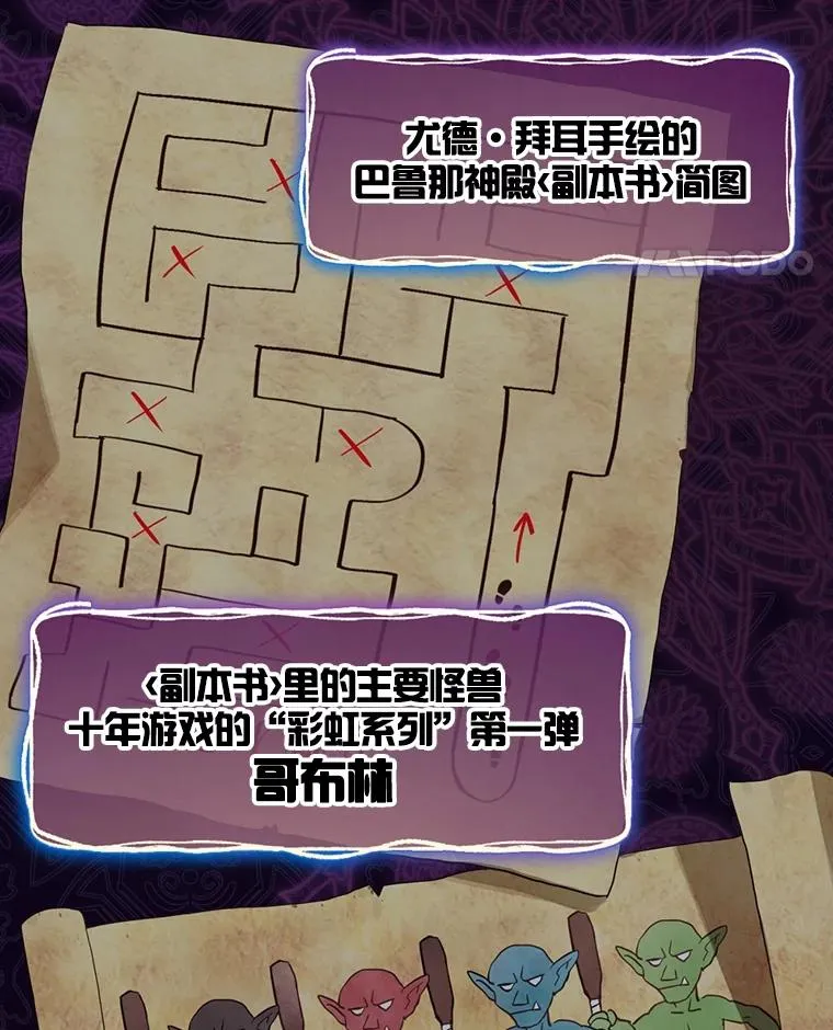 8.攻略副本 第131页