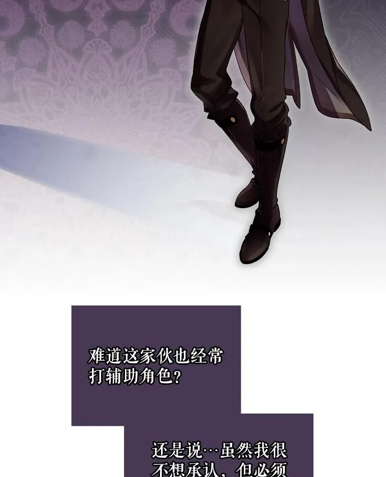 8.攻略副本 第136页