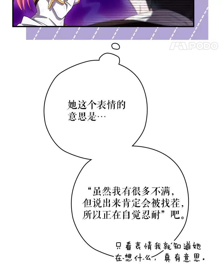 8.攻略副本 第138页