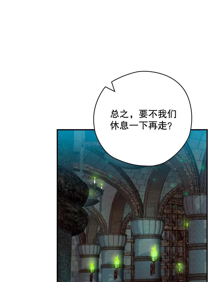 8.攻略副本 第139页