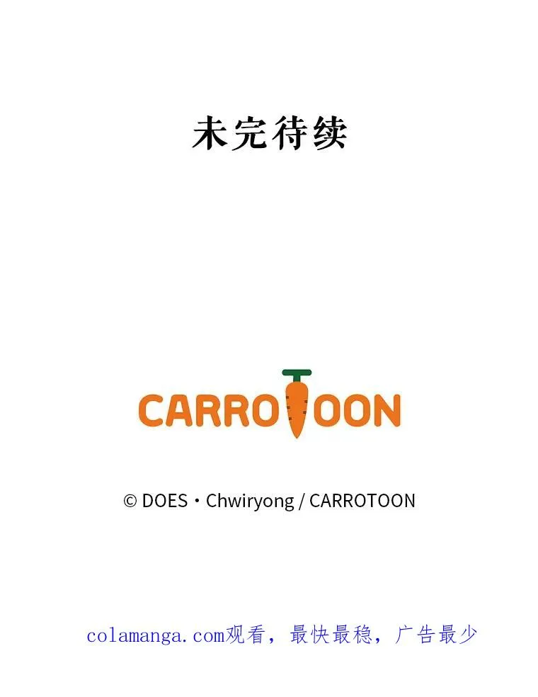 8.攻略副本 第154页