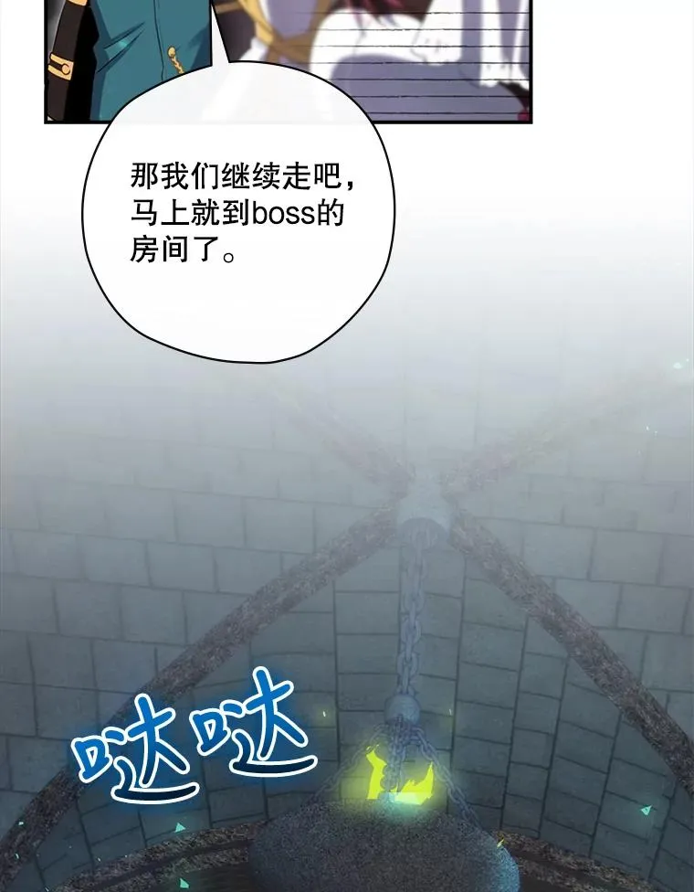 9.怒狼登场 第2页