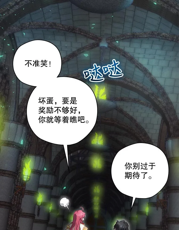 9.怒狼登场 第3页