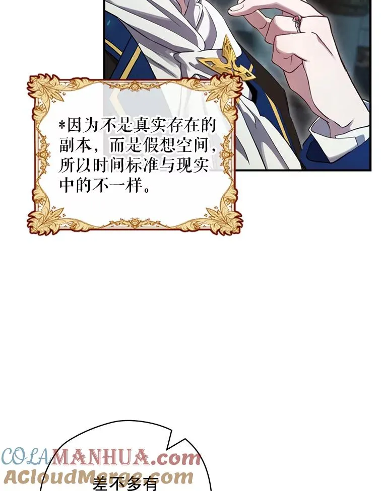 9.怒狼登场 第9页