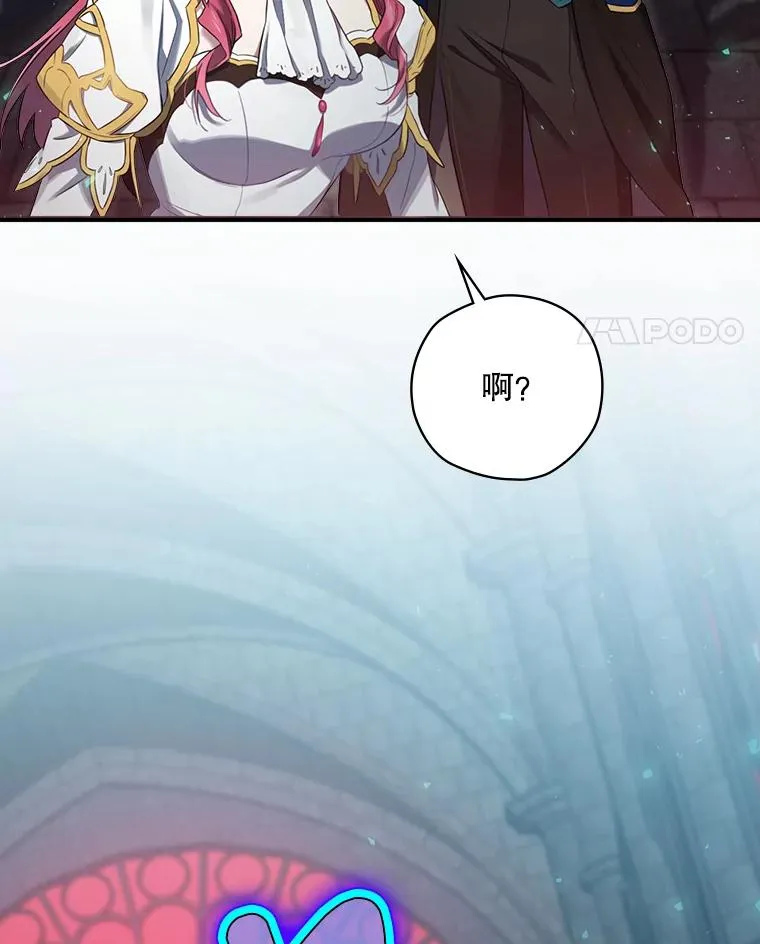 9.怒狼登场 第14页