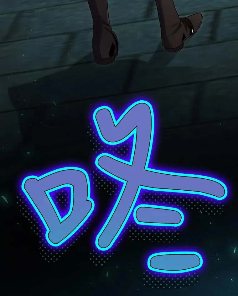 9.怒狼登场 第18页