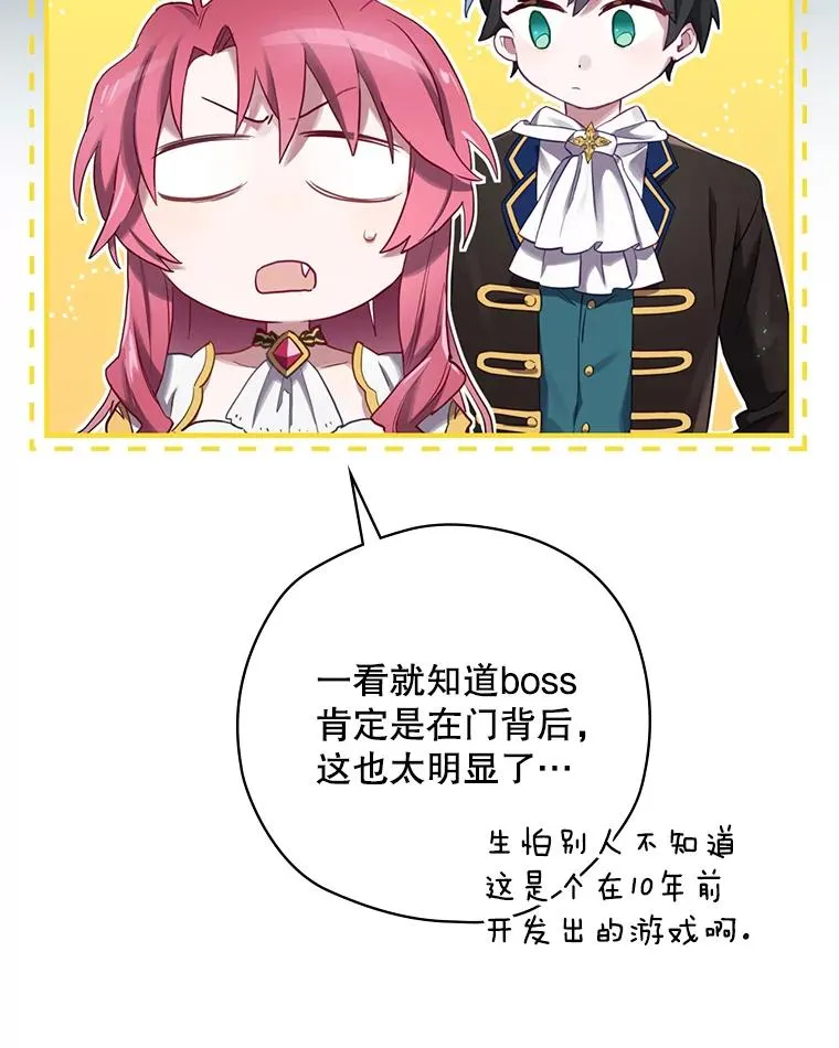 9.怒狼登场 第20页
