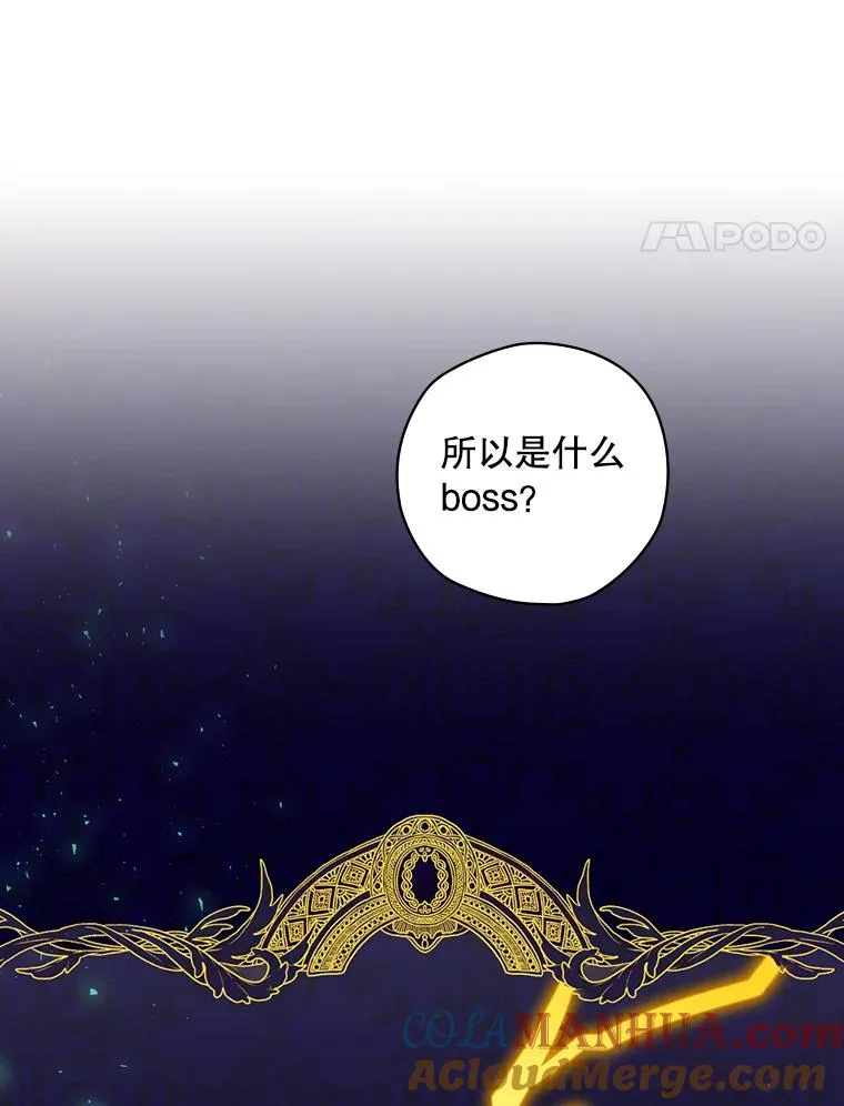 9.怒狼登场 第21页