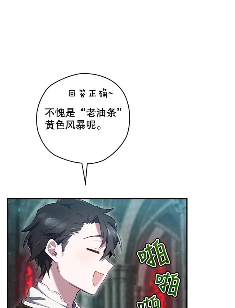 9.怒狼登场 第26页