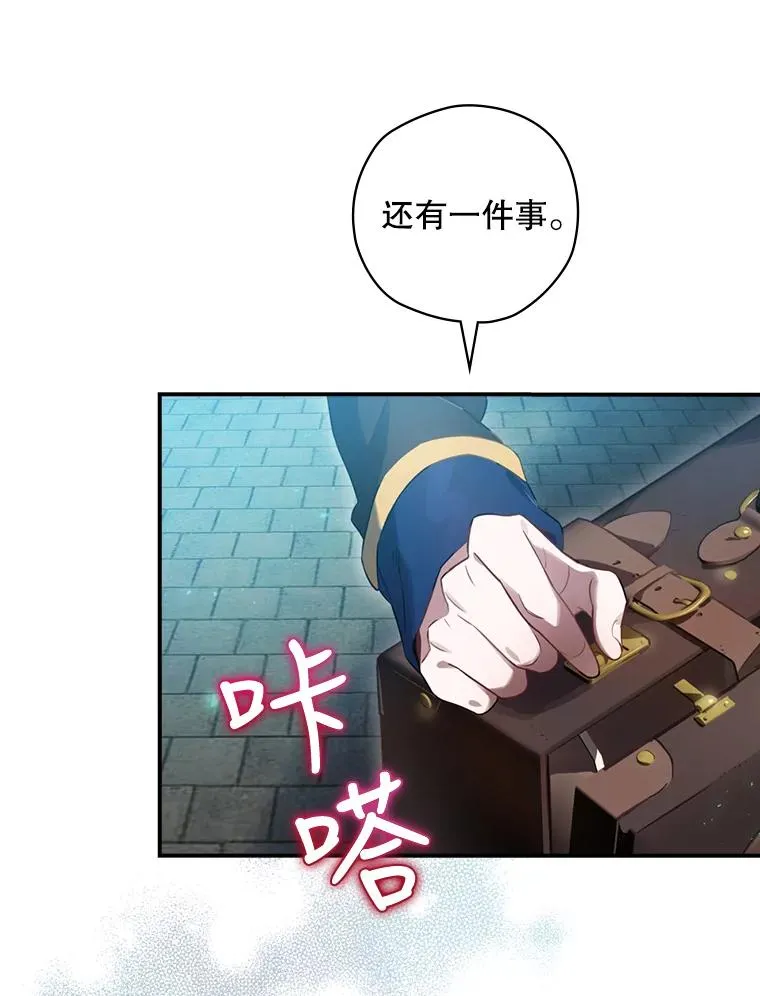 9.怒狼登场 第28页
