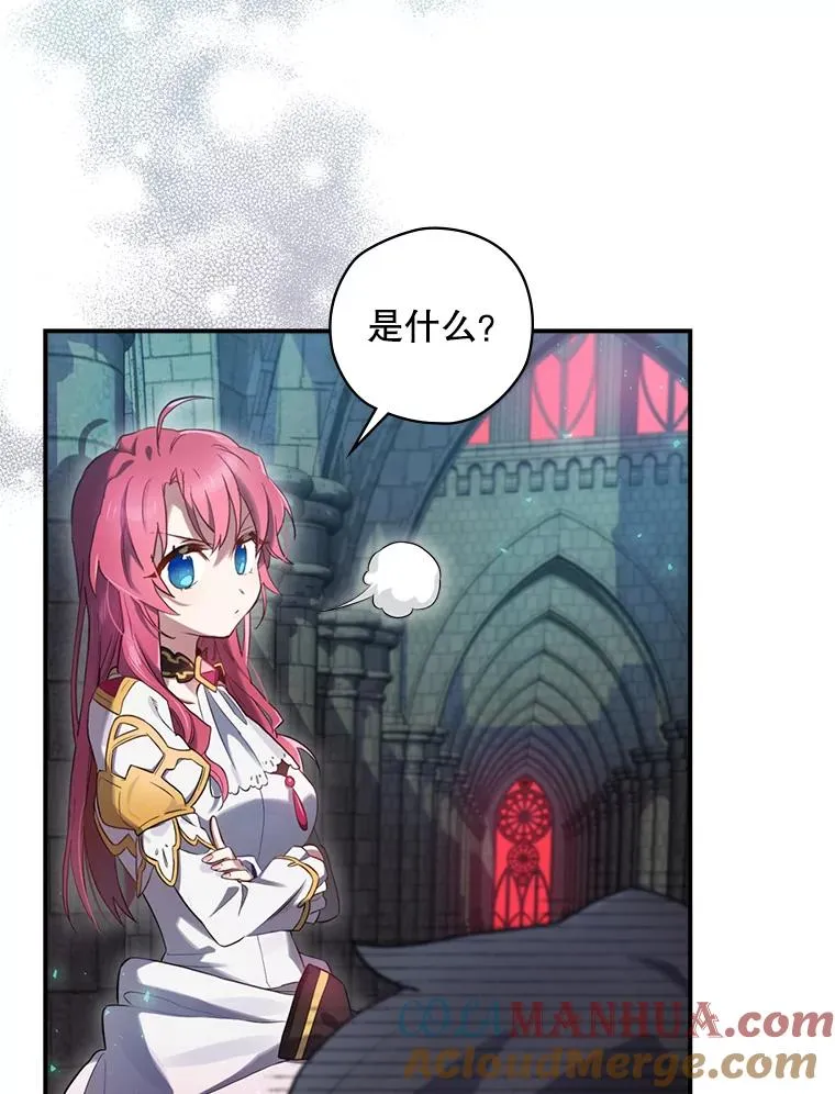 9.怒狼登场 第29页
