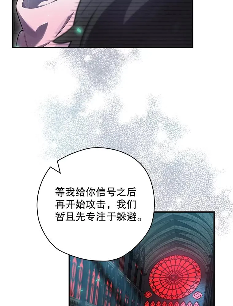 9.怒狼登场 第30页