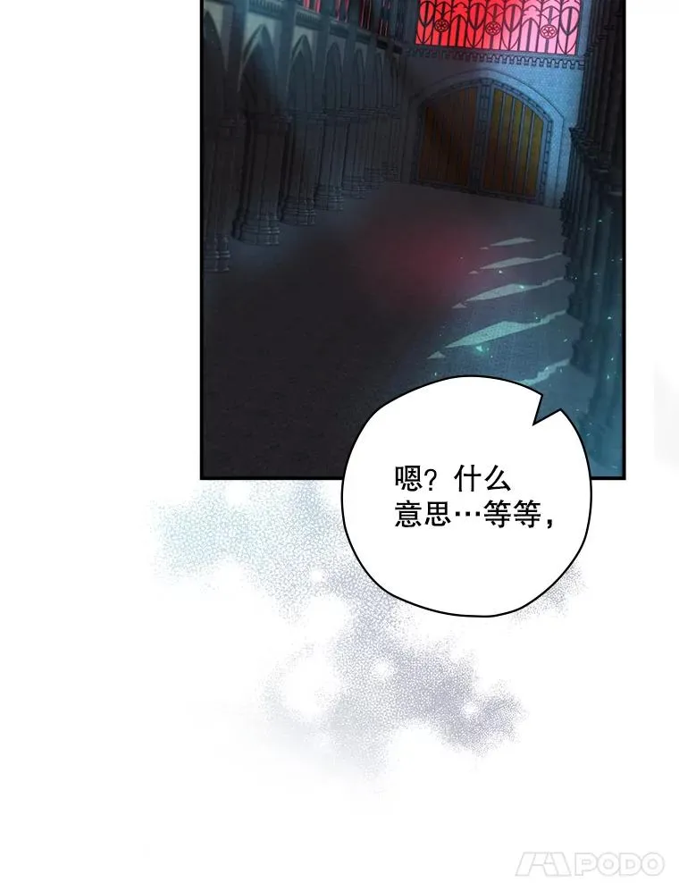 9.怒狼登场 第31页