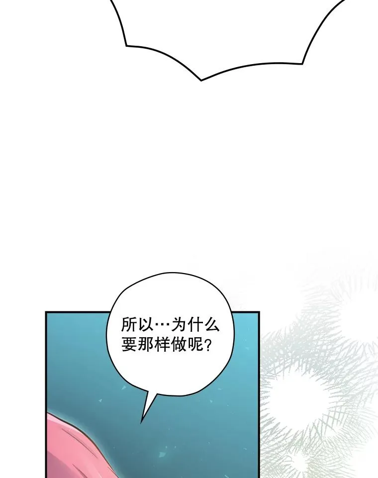 9.怒狼登场 第35页