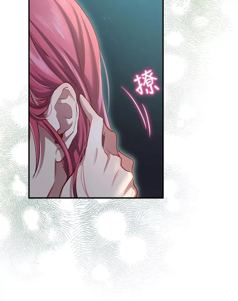 9.怒狼登场 第36页