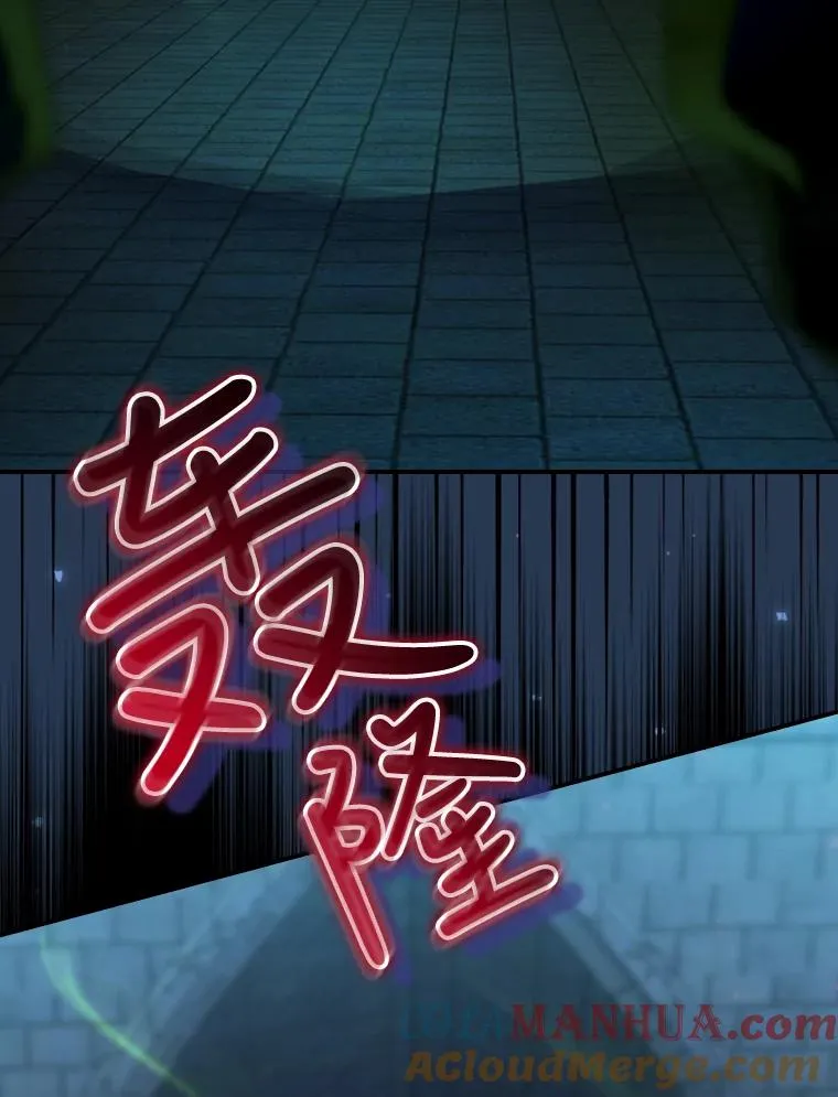 9.怒狼登场 第49页