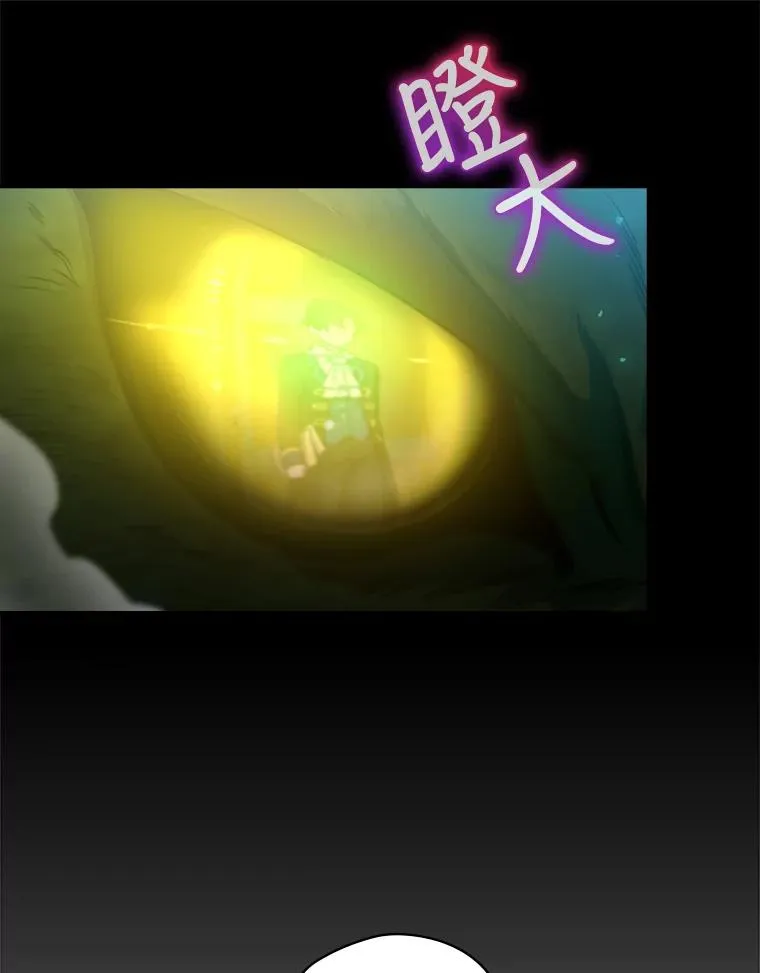 9.怒狼登场 第52页