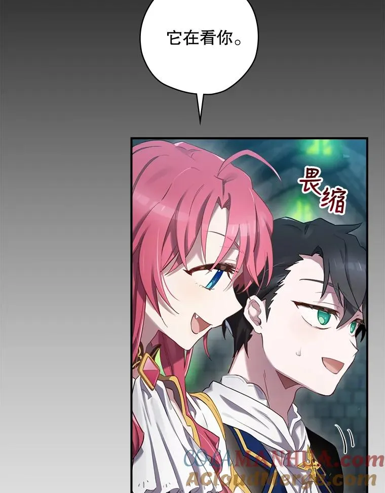9.怒狼登场 第53页