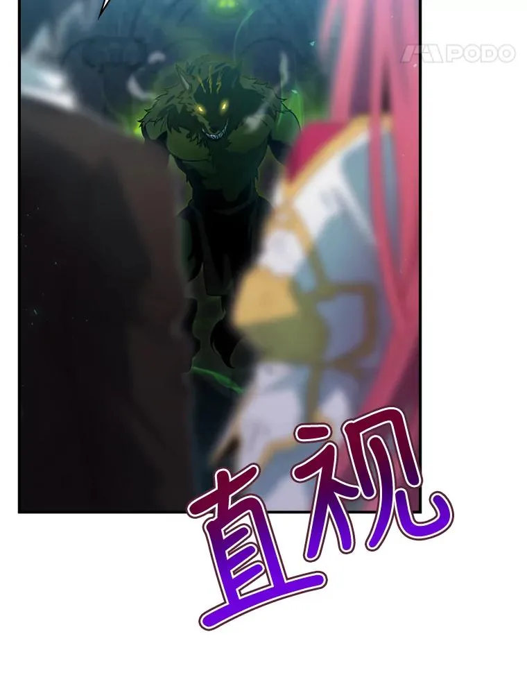 9.怒狼登场 第55页