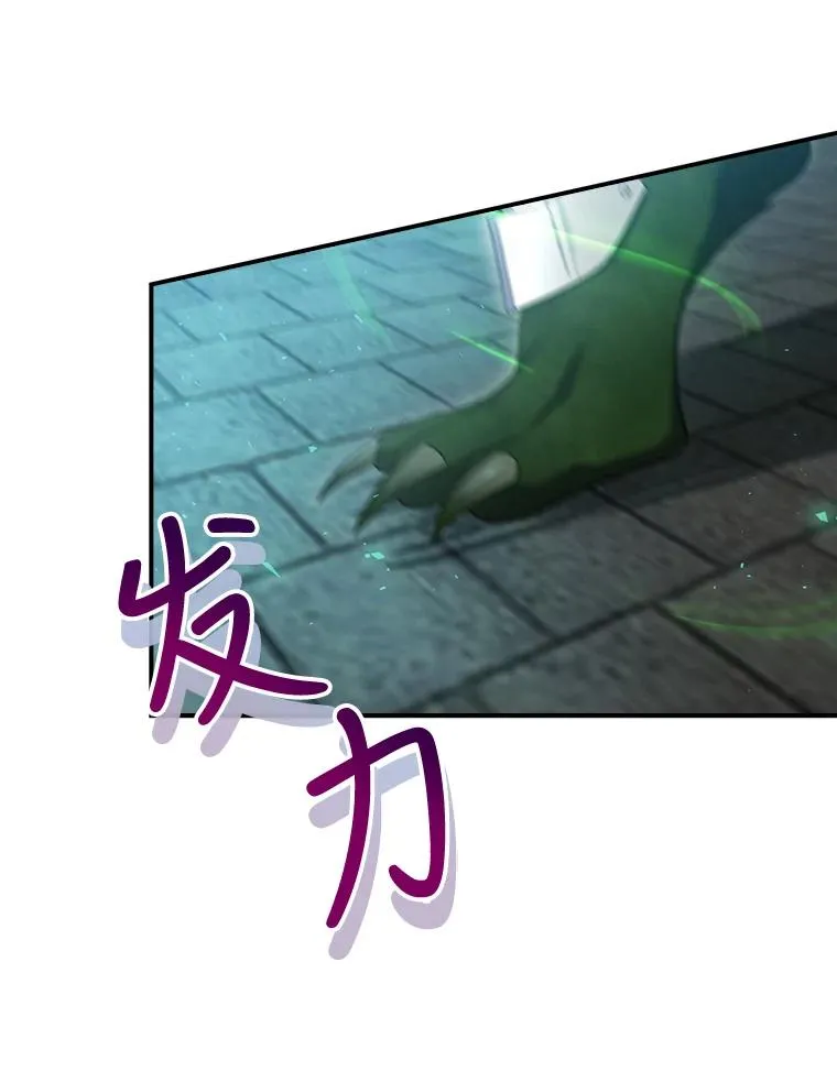 9.怒狼登场 第56页