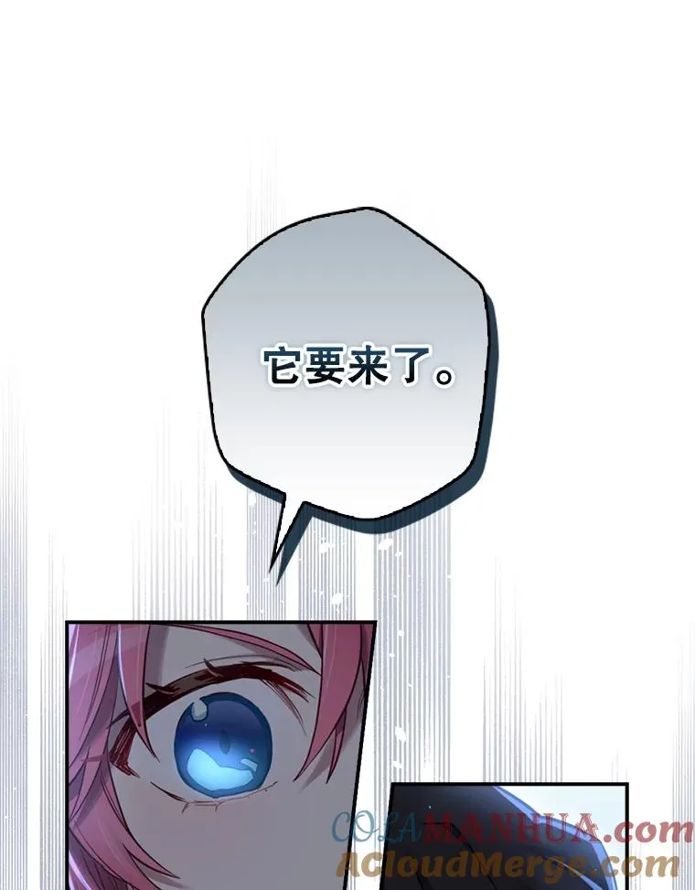 9.怒狼登场 第57页