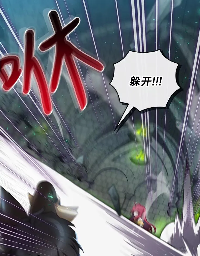 9.怒狼登场 第60页