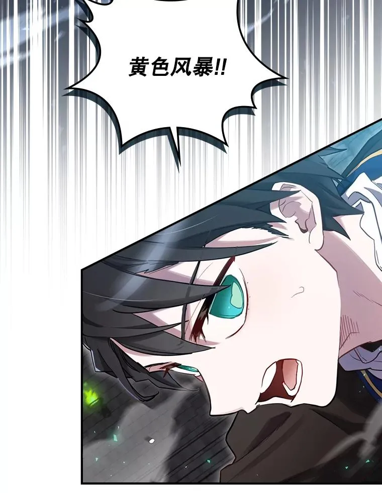 9.怒狼登场 第62页