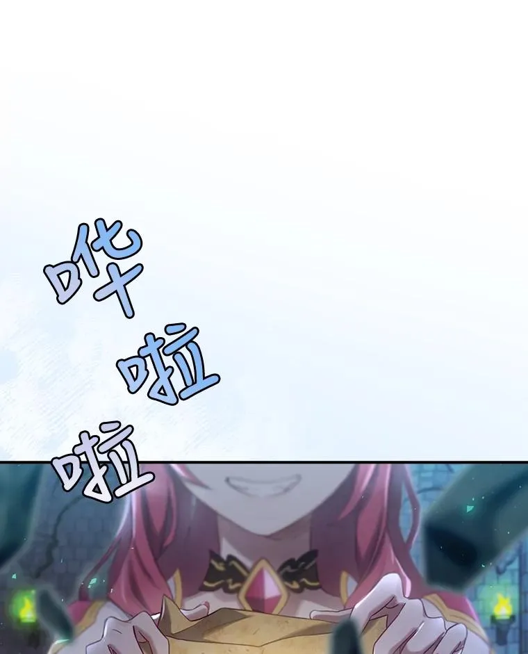 9.怒狼登场 第63页