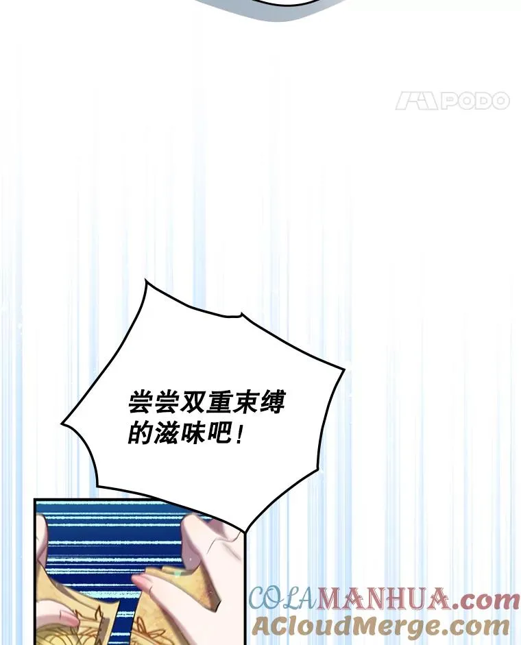 9.怒狼登场 第65页