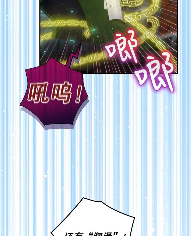 9.怒狼登场 第67页