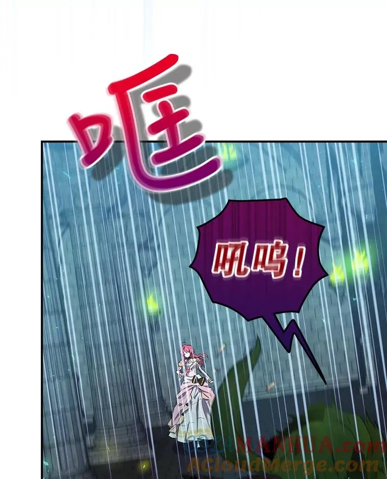 9.怒狼登场 第69页