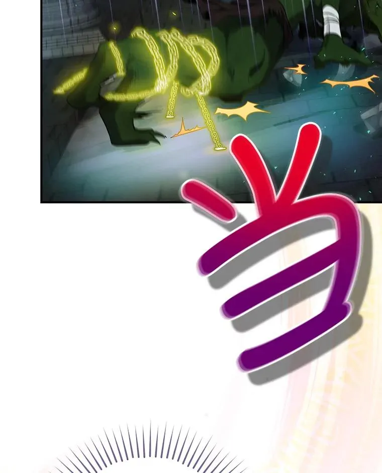 9.怒狼登场 第70页