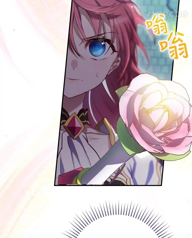 9.怒狼登场 第72页