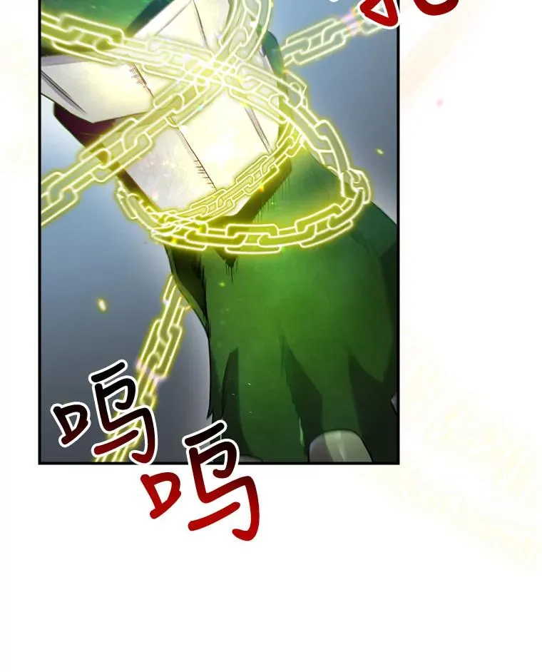 9.怒狼登场 第74页