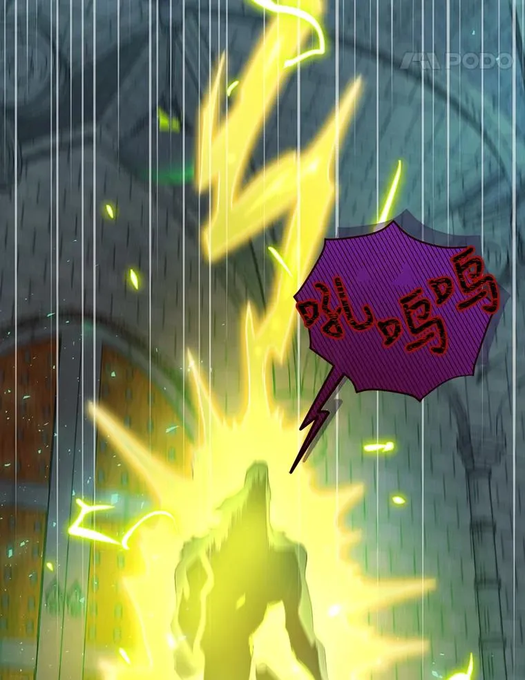9.怒狼登场 第82页