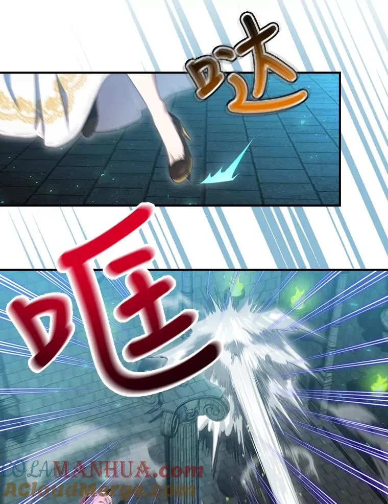 9.怒狼登场 第93页