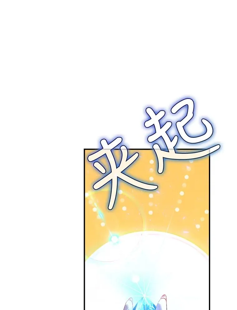 9.怒狼登场 第102页