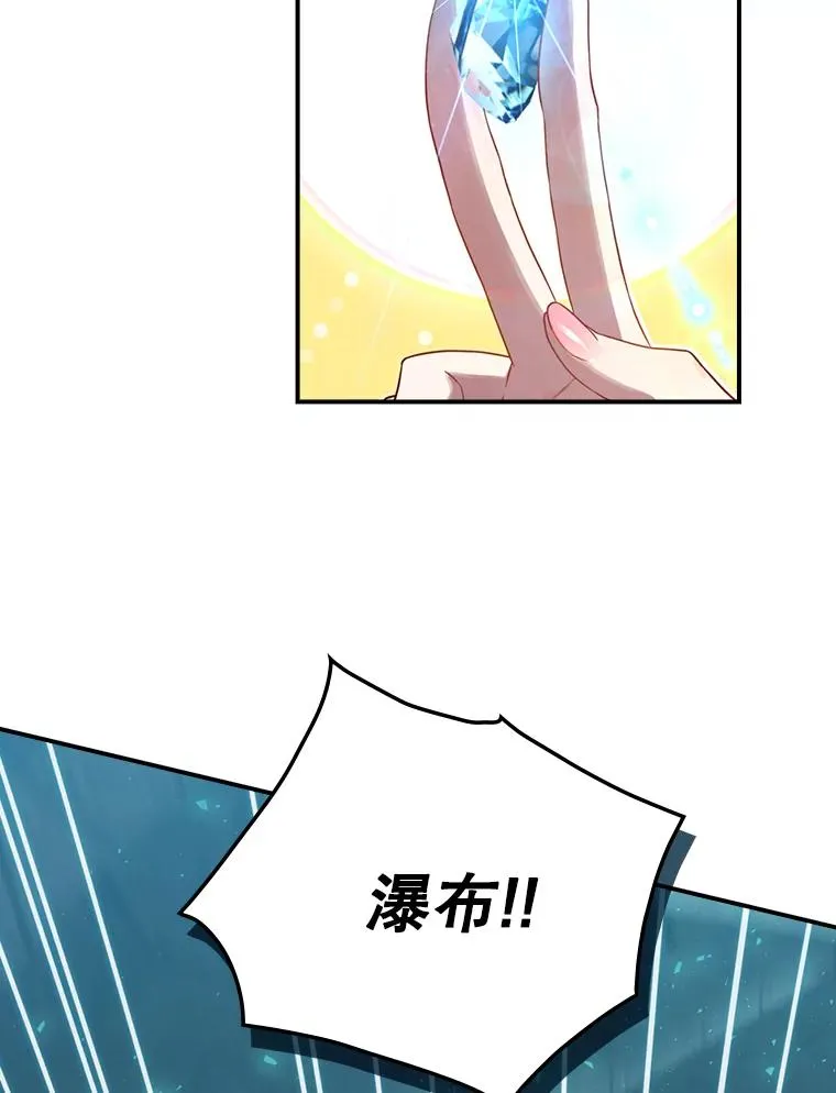 9.怒狼登场 第103页