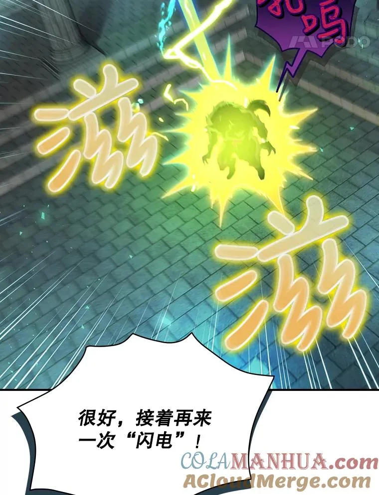9.怒狼登场 第105页