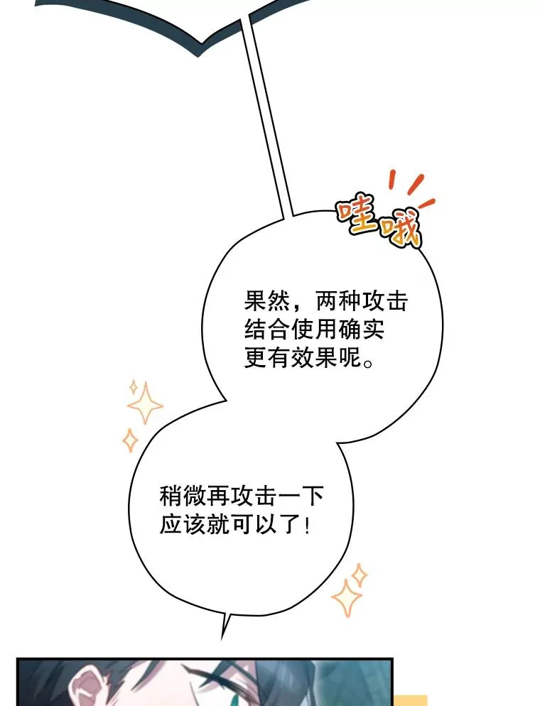 9.怒狼登场 第106页
