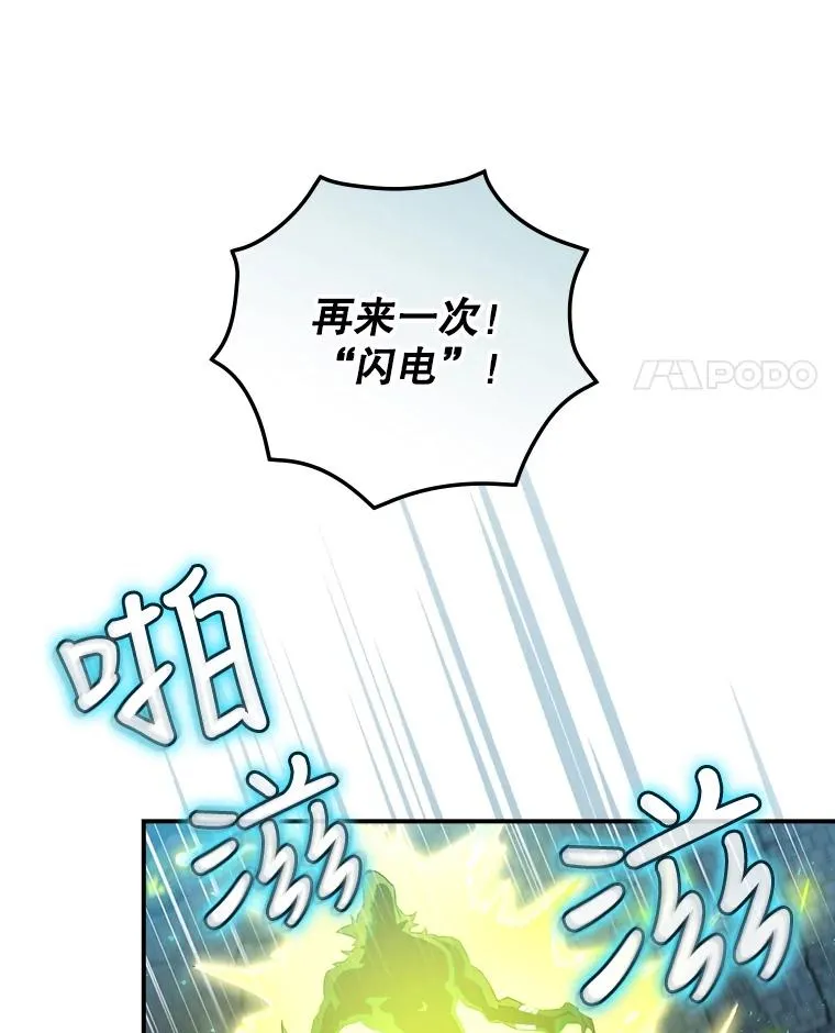 9.怒狼登场 第108页