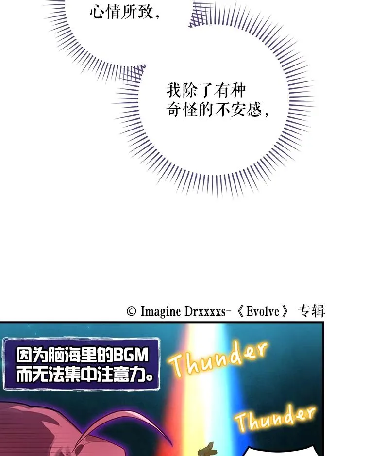 9.怒狼登场 第110页